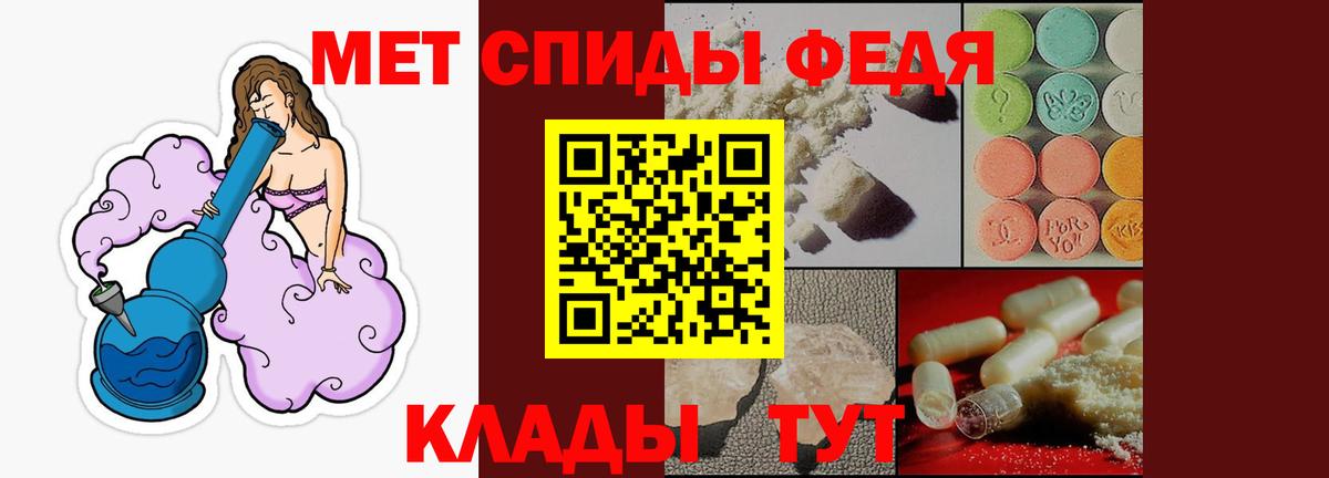 АМФ 98% Орск