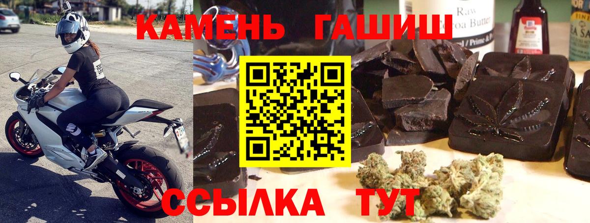 Гашиш AMNESIA HAZE  Гашиш  Вход с VPN  Орск  ГАШ VHQ 
