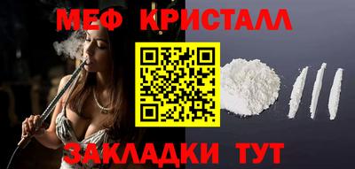 кокаин Свободный