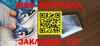 прущий лед Севастополь