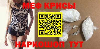 кокаин Свободный