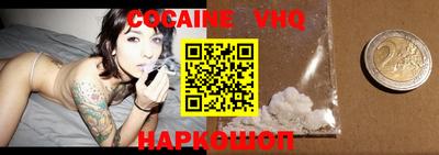 прущий лед Севастополь