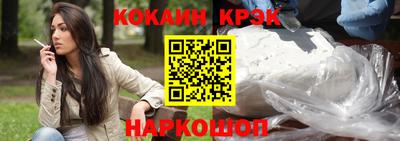 прущий лед Севастополь