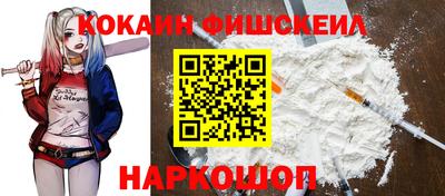 кокаин Свободный