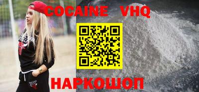 прущий лед Севастополь