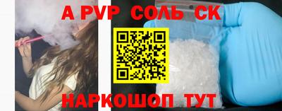 прущий лед Севастополь