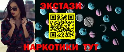 прущий лед Севастополь