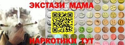 кокаин Свободный