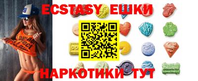 прущий лед Севастополь