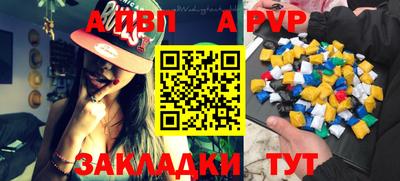 прущий лед Севастополь