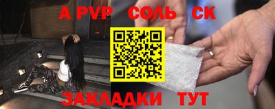 кокаин Свободный