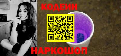 кокаин Свободный