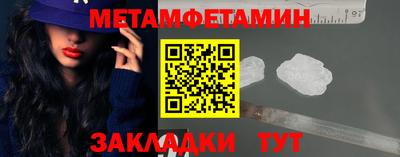 прущий лед Севастополь