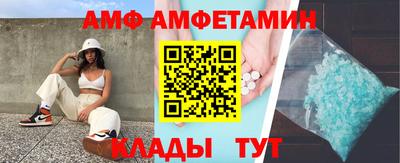 прущий лед Севастополь