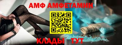 прущий лед Севастополь