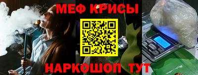 кокаин Свободный
