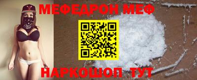 прущий лед Севастополь