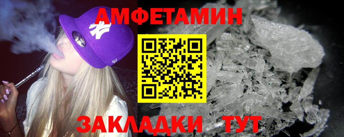 A PVP Орск