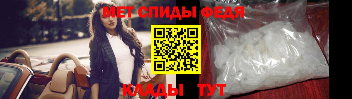 Метамфетамин  Вход с VPN  Орск  Метамфетамин мет 