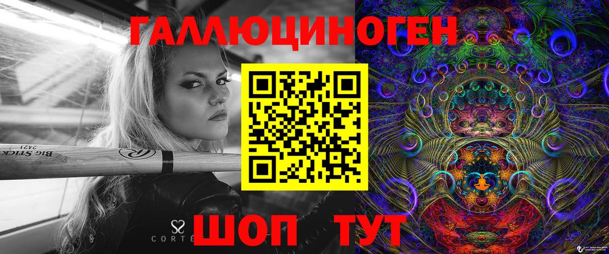 Псилоцибиновые грибы GOLDEN TEACHER Орск