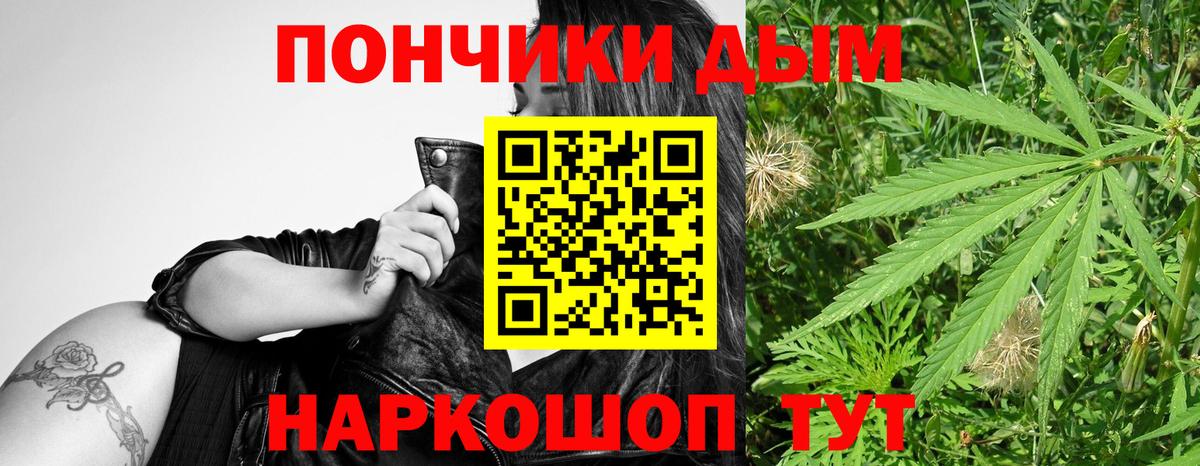 Орск  МАРИХУАНА индика  МАРИХУАНА MAZAR  Каннабис VHQ  МАРИХУАНА OG Kush  Вход с VPN 